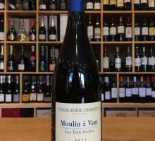 DOMAINE DU VISSOUX Les trois roches