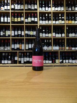 Domaine DE MENA - Wabi Sabi